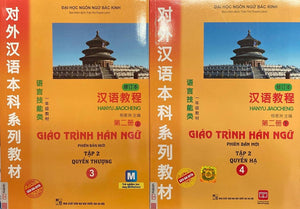 Combo 2 Cuốn: Giáo Trình Hán Ngữ 3 Và Giáo Trình Hán Ngữ 4