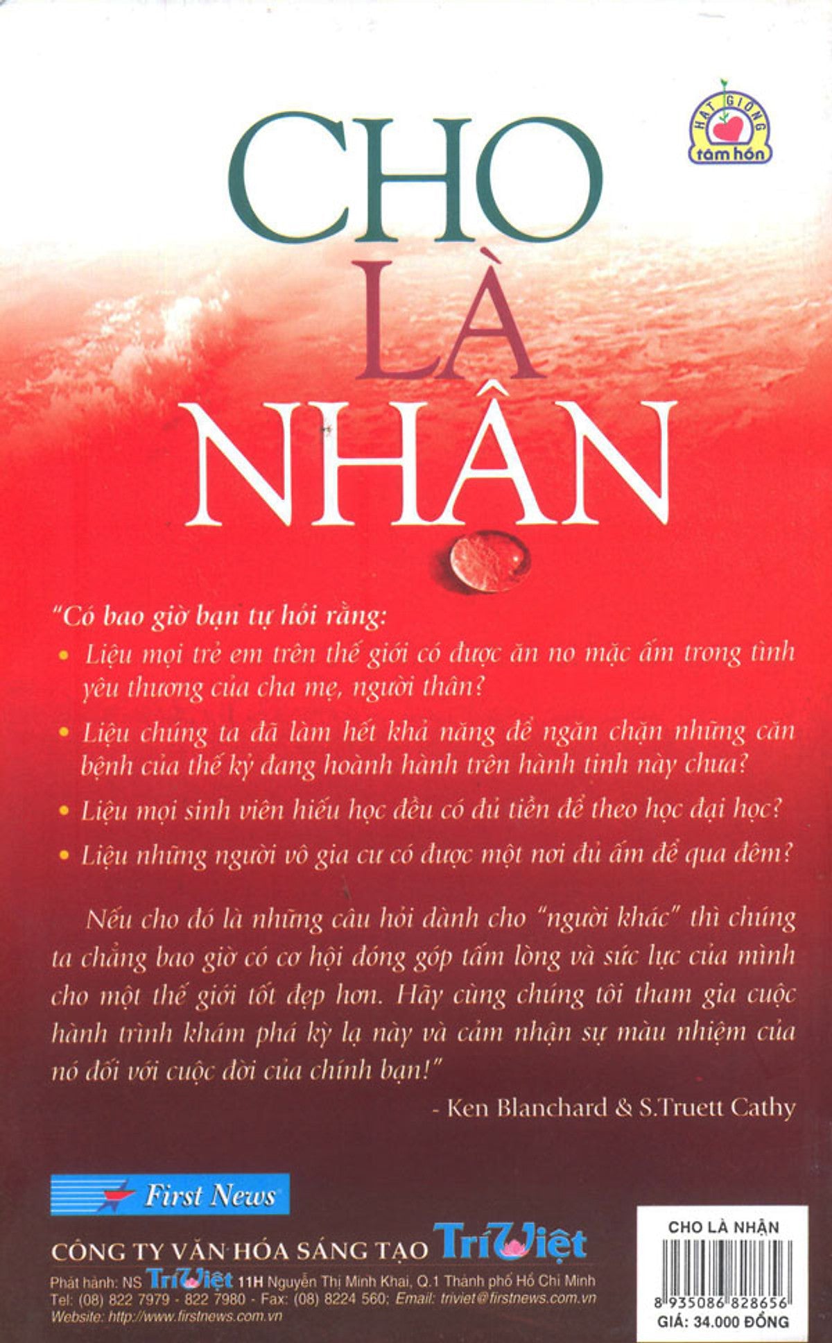 Cho Là Nhận