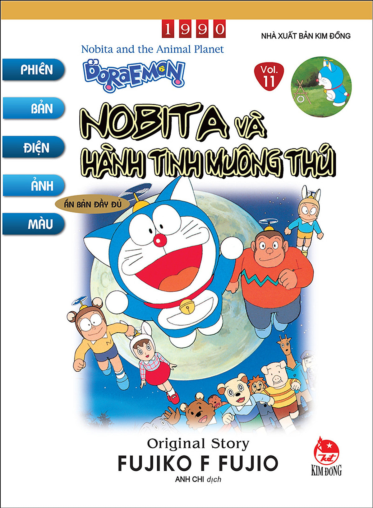 Bộ Doraemon - Phiên Bản Điện Ảnh Màu - Ấn Bản Đầy Đủ Ngoại Truyện