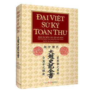 Đại Việt Sử Ký Toàn Thư