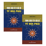 Tải hình ảnh vào trình xem Thư viện, Trung Châu Tử Vi Đẩu Số - Tứ Hóa Phái
