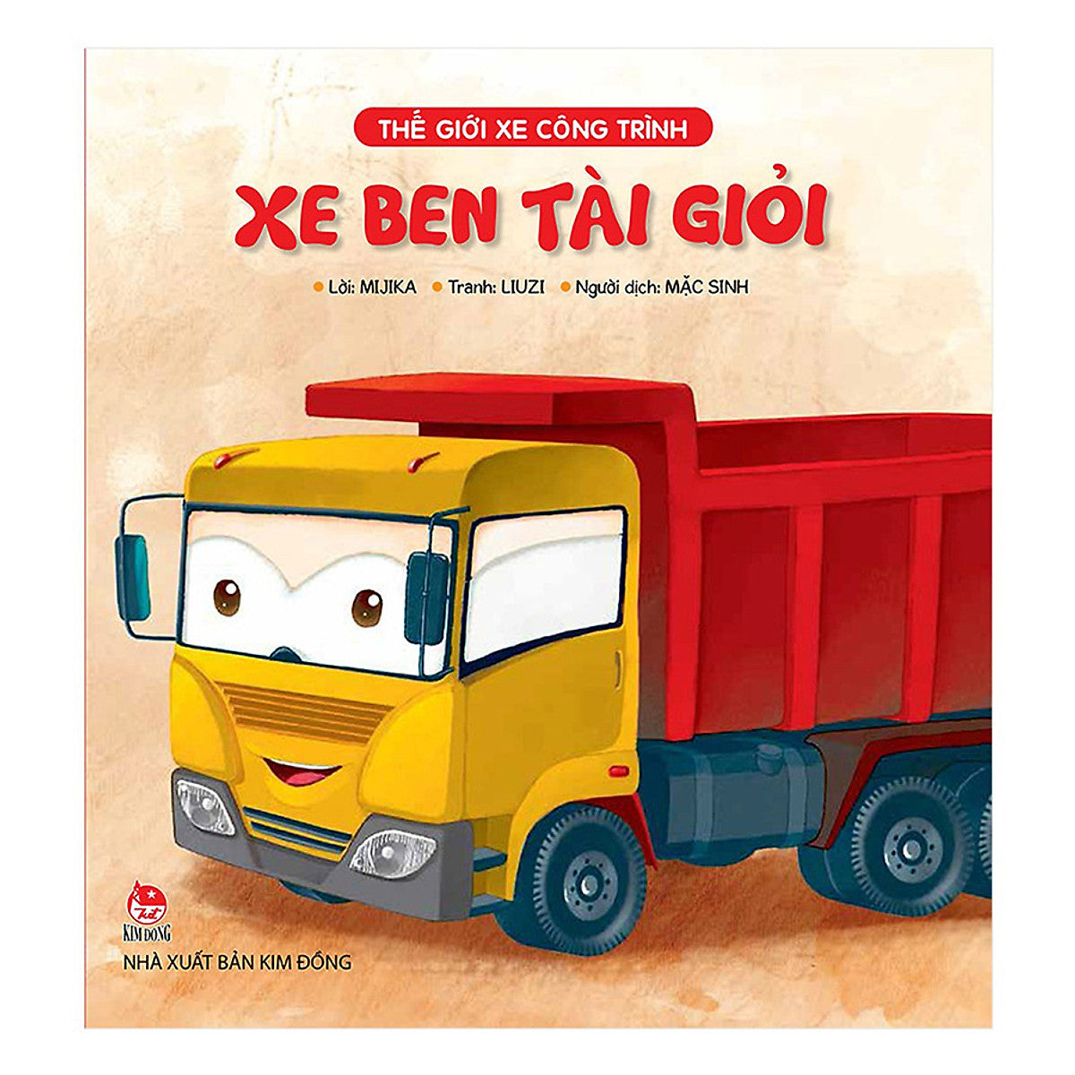 Combo Thế Giới Xe Công Trình (6 Cuốn)