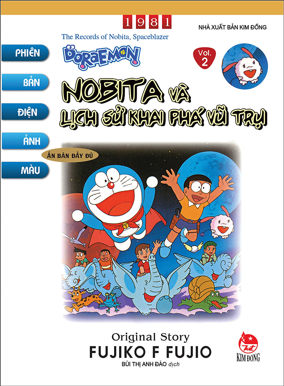 Bộ Doraemon - Phiên Bản Điện Ảnh Màu - Ấn Bản Đầy Đủ Ngoại Truyện