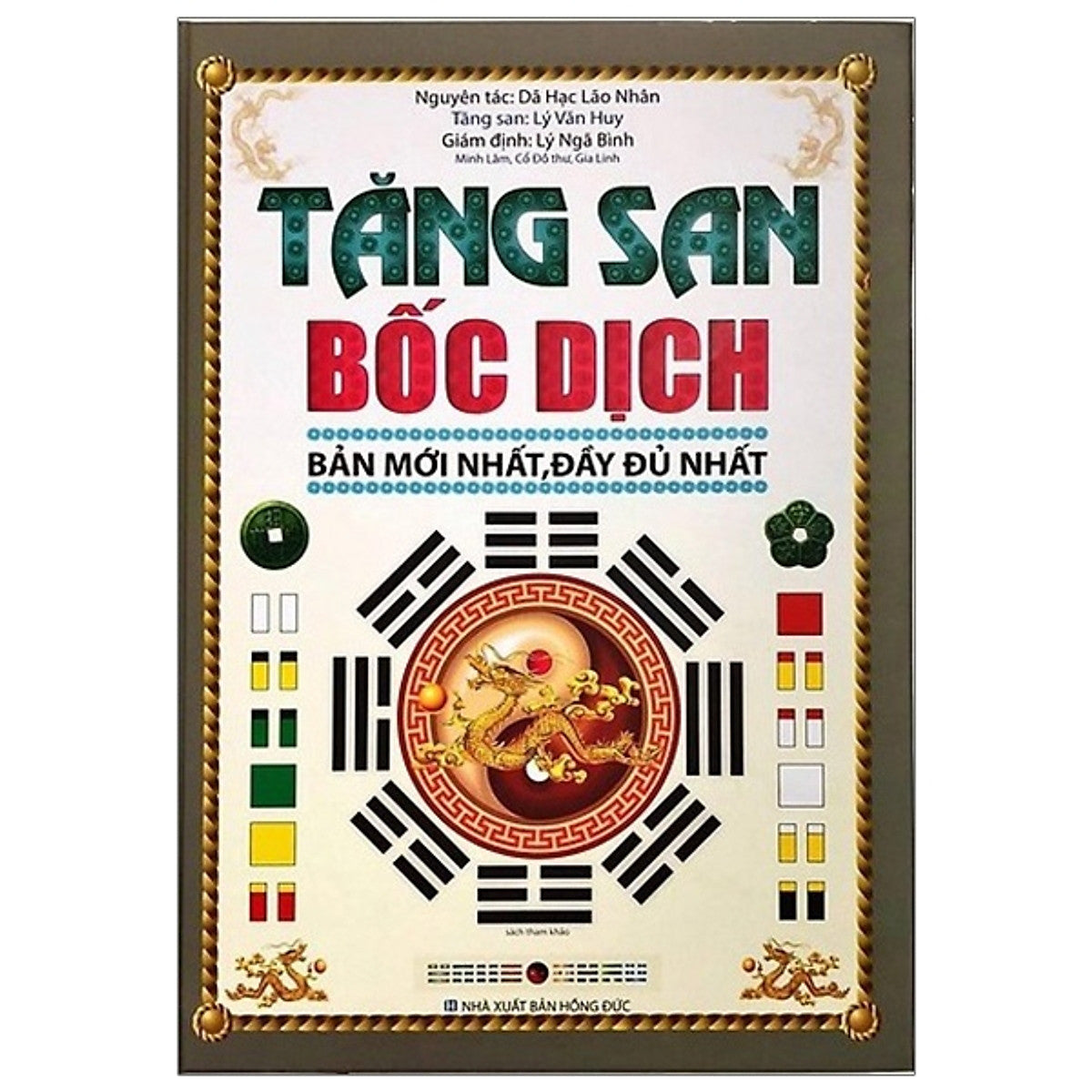 Tăng San Bốc Dịch