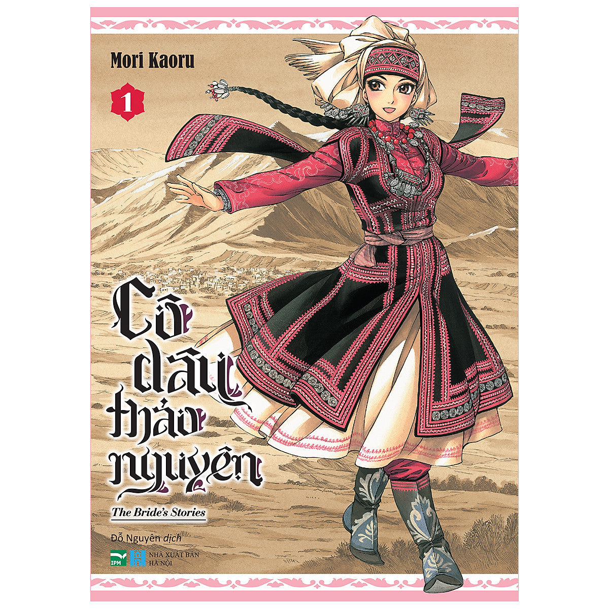 Cô Dâu Thảo Nguyên Tập 1