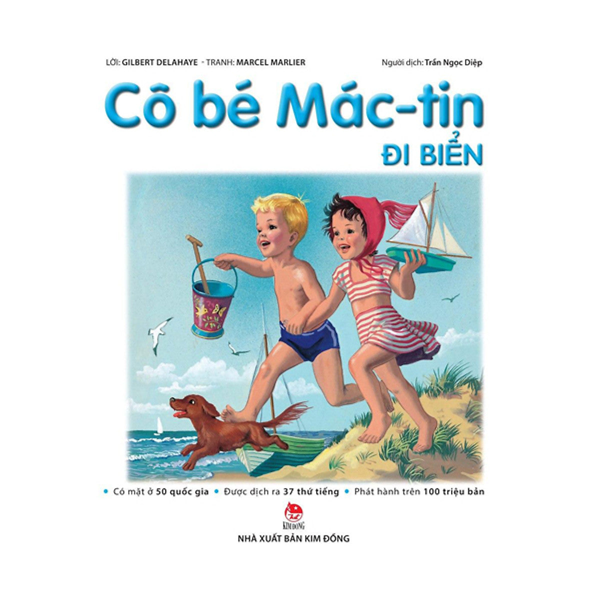 Combo Cô Bé Mác - Tin (10 Cuốn)