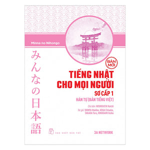 Tiếng Nhật Cho Mọi Người Sơ Cấp 1 - Hán Tự