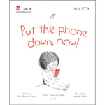 Tải hình ảnh vào trình xem Thư viện, Put The Phone Down, Now!
