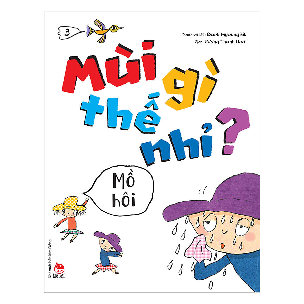 Combo Mùi Gì Thế Nhỉ (5 Cuốn)